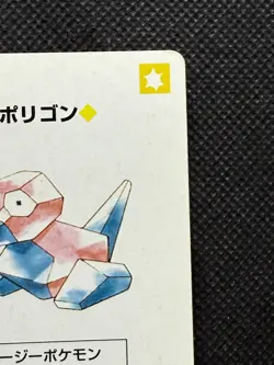Pokemon Porygon 5 of Hearts Yellow Pikachu Deck Playing Card Poker Nintendo VG - Image 3