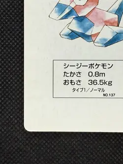 Pokemon Porygon 5 of Hearts Yellow Pikachu Deck Playing Card Poker Nintendo VG - Image 5
