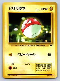 Voltorb #100 Pokemon Japanese 1997 Team Rocket Gang Common Card - Image 1