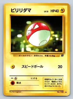 Voltorb #100 Pokemon Japanese 1997 Team Rocket Gang Common Card - Image 5