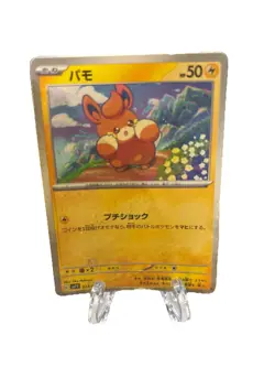 Pawmi 033/078 - SV1V - C - Pokemon Card TCG Japanese - Image 1