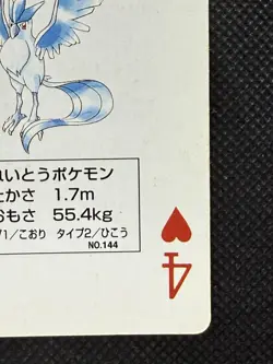 Pokemon Articuno 4 of Hearts Yellow Pikachu Deck Playing Card Poker Nintendo VG - Image 4