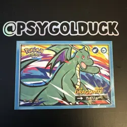 Pokemon Safari Pokemon Card TCG Peru Set Shiny Dragonite - Image 1