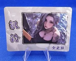 Jinx - League of Legends LoL | 3D Motiv Card Premium Waifu Goddess Story Karte - Image 2