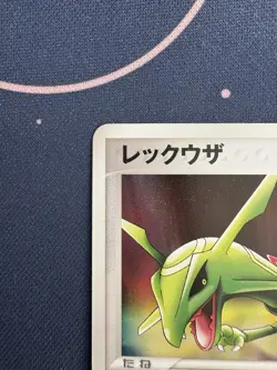 Rayquaza 041/Pcg-p Pokepark Promo Pokemon Card Japanese 2005 LP - Image 5