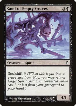 Kami of Empty Graves 2x FOIL SOK MTG Saviors of Kamigawa Common MINT black - Image 1
