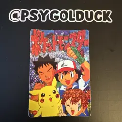 Japanese Pokemon Vending Carddass 106 Ash Misty Pikachu Brock - Image 1