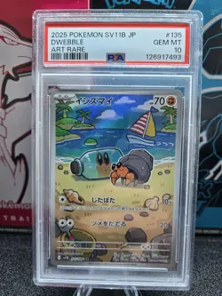 DWEBBLE ART RARE 135/086 PSA 10 POKEMON BLACK BOLT SV11B 2025 JAPANESE - Image 1
