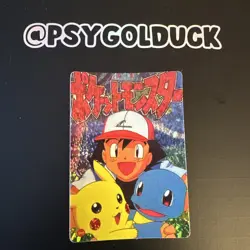 Japanese Pokemon Vending Carddass 105 Pikachu Ash Squirtle - Image 1