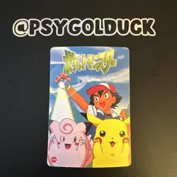 Japanese Pokemon Vending Carddass 104 Pikachu Ash Clefairy - Image 2