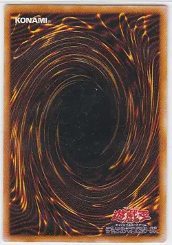 M) Yugioh - Konami - Yu-Gi-Uh! - The Shallow Grave - DL1-125 - Japanese Card - Image 2