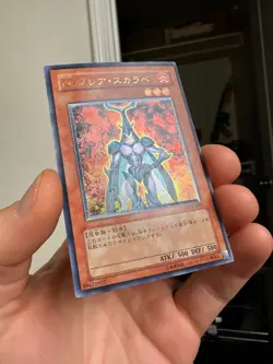 Yugioh Cards | Neo-Spacian Flare Scarab Ultimate Rare | POTD-JP004 Japanese - Image 2