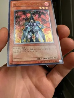 Yugioh Cards | Neo-Spacian Flare Scarab Ultimate Rare | POTD-JP004 Japanese - Image 4