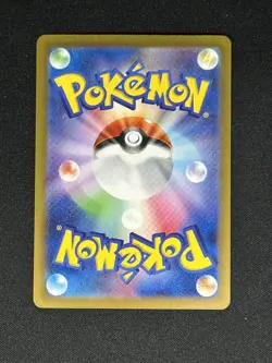 Garganacl AR 073/066 SV4K ANCIENT ROAR Japanese Pokemon Card NM US Seller - Image 2