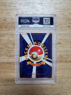 Pokemon PSA 9 MINT 1996 Chansey Japanese Base Set Holo Card - Image 2