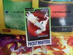 Pokemon Karte Card Kicklee Hitmonlee Pocket Monsters Carddass 1997 Japanese NM - Image 1