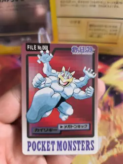 Pokemon Karte Card Pocket Monsters Carddass 1997 japanese NM- Machamp Machomei - Image 2