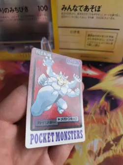 Pokemon Karte Card Pocket Monsters Carddass 1997 japanese NM- Machamp Machomei - Image 4