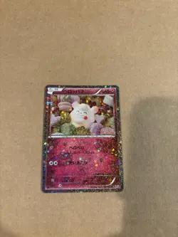 Swirlix 023/032 Pokemon Card TCG Cp3: Pokekyun Collection 1st Ed. (Jp) Holo NM - Image 1