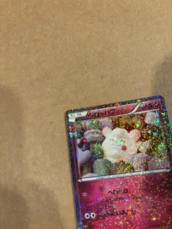 Swirlix 023/032 Pokemon Card TCG Cp3: Pokekyun Collection 1st Ed. (Jp) Holo NM - Image 3