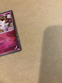 Swirlix 023/032 Pokemon Card TCG Cp3: Pokekyun Collection 1st Ed. (Jp) Holo NM - Image 5