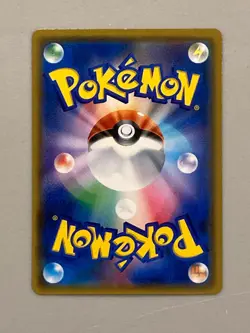 Virizion GX - sm7a 067/060 HR - Japanese Pokemon Card - Thunderclap Spark - Image 2