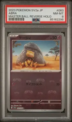 PSA 8 Abra 063/165 Masterball Reverse Holo 151 Japanese Pokemon Card - Image 1