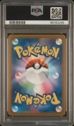 PSA 8 Abra 063/165 Masterball Reverse Holo 151 Japanese Pokemon Card - Image 2