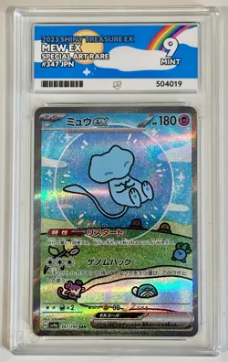 MEW EX 347/190 JAPANESE SHINY TREASURE EX ACE 9 POKEMON CARD - Image 1