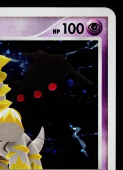GIRATINA DPBP#526 CRY FROM THE MYSTERIOUS JAPANESE POKEMON TCG - Image 3