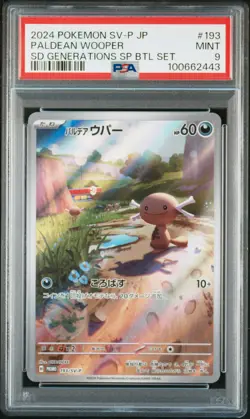 2024 POKEMON JPN SV-P PROMO GENERATIONS SPECIAL BATTLE PALDEAN WOOPER PSA 9 - Image 1