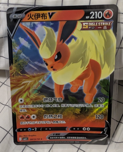 [US SELLER] Flareon V 0413/14 CBB2C Holo S-Chinese Gem Pack Vol 2 Pokemon NM - Image 1