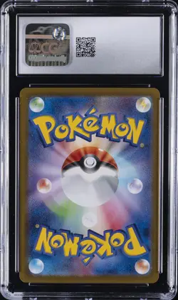 2025 POKEMON #087/063 CYNTHIA'S GARCHOMP EX CGC 10 GEM MINT - Image 2