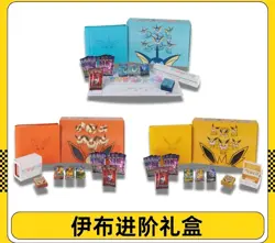 Pokemon Chinese Eevee GX Gift Box (Vaporeon/Jolteon/Flareon) 3 Boxes In Stock - Image 1