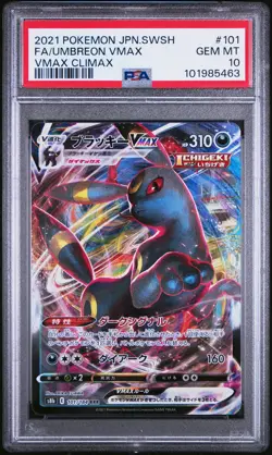 2021 POKEMON JPN SWORD & SHIELD VMAX CLIMAX #101 FULL ART/UMBREON VMAX PSA 10 - Image 1