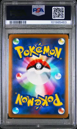 2021 POKEMON JPN SWORD & SHIELD VMAX CLIMAX #101 FULL ART/UMBREON VMAX PSA 10 - Image 2