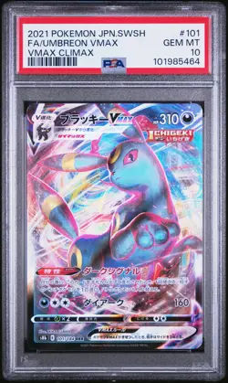 2021 POKEMON JPN SWORD & SHIELD VMAX CLIMAX #101 FULL ART/UMBREON VMAX PSA 10 - Image 1