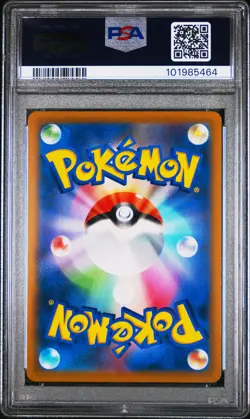 2021 POKEMON JPN SWORD & SHIELD VMAX CLIMAX #101 FULL ART/UMBREON VMAX PSA 10 - Image 2