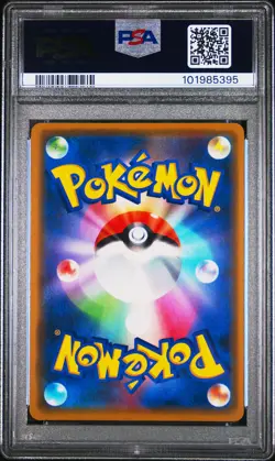 2019 POKEMON JPN SM PROMO #407 PRETEND COMEDIAN PIKACHU-HOLO PSA 10 - Image 2