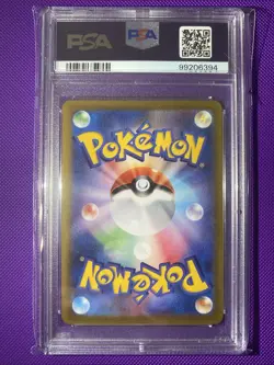 Flareon 188/184 Art Rare | Pokemon S8b VMAX Climax Japanese | PSA 10 - Image 2