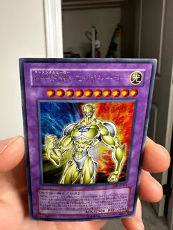 PP9-JP001 - Yugioh - Japanese - Elemental HERO Electrum - Secret - Image 3