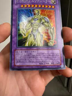 PP9-JP001 - Yugioh - Japanese - Elemental HERO Electrum - Secret - Image 4