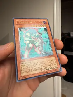 Yugioh Japanese Ultimate Rare Destiny Hero Double Dude POTD-JP012 - Image 2