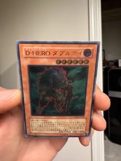 Yugioh Japanese Ultimate Rare Destiny Hero Double Dude POTD-JP012 - Image 3