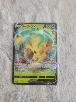 Leafeon V RR 011/172 S12a VSTAR Universe - Pokemon Card Japanese - Image 1