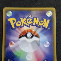 Bird Keeper S4a 193/190 SR Japanese Nearmint Pokemon Card Shiny Star V - Image 5