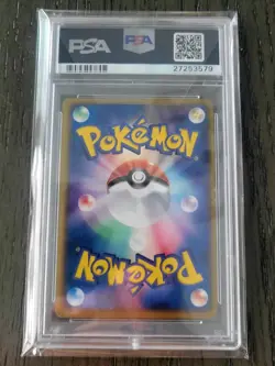 (LP) Rocket's Hitmonchan ex Team Rocket Returns 060/084 Japanese Pokemon Card - Image 2