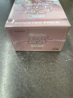 HoloLive OFFICIAL CARD GAME Elite Spark Booster Pack Box Vol.3 TCG - Image 3