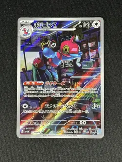 Porygon-Z AR 077/066 SV4M FUTURE FLASH Japanese Pokemon Card NM US Seller - Image 1