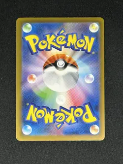 Porygon-Z AR 077/066 SV4M FUTURE FLASH Japanese Pokemon Card NM US Seller - Image 2